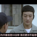 [TSKS][Prison.Playbook][E002(720P)][KO_CN].mkv_001372087.png