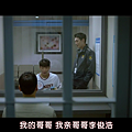 [TSKS][Prison.Playbook][E002(720P)][KO_CN].mkv_001831312.png