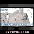 [TSKS][Prison.Playbook][E002(720P)][KO_CN].mkv_004231212.png