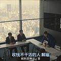 信用欺诈师JP.The.Confidenceman.JP.Ep09.Chi_Jap.HDTVrip.1280X720.mp4_000220748.png