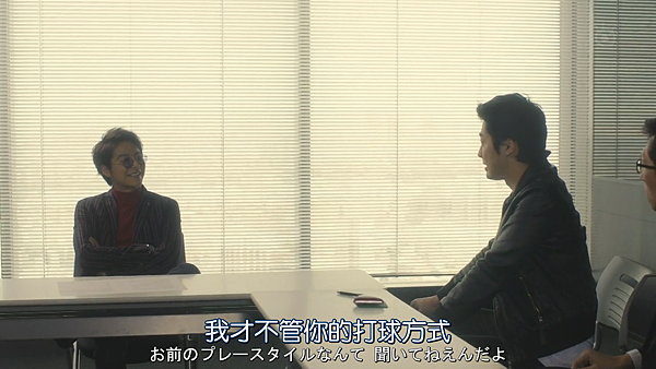 信用欺诈师JP.The.Confidenceman.JP.Ep09.Chi_Jap.HDTVrip.1280X720.mp4_000233294.png