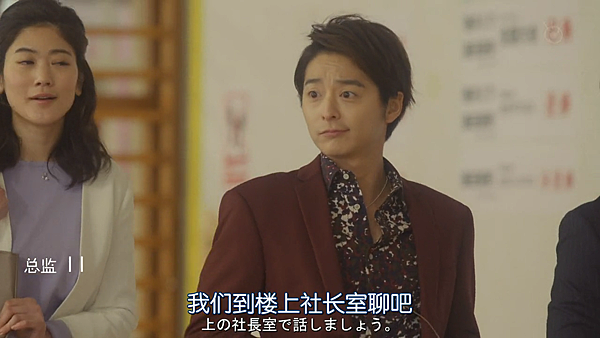 信用欺诈师JP.The.Confidenceman.JP.Ep09.Chi_Jap.HDTVrip.1280X720.mp4_000428656.png