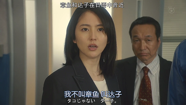 信用欺诈师JP.The.Confidenceman.JP.Ep09.Chi_Jap.HDTVrip.1280X720.mp4_001875368.png