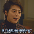 信用欺诈师JP.The.Confidenceman.JP.Ep09.Chi_Jap.HDTVrip.1280X720.mp4_002052979.png