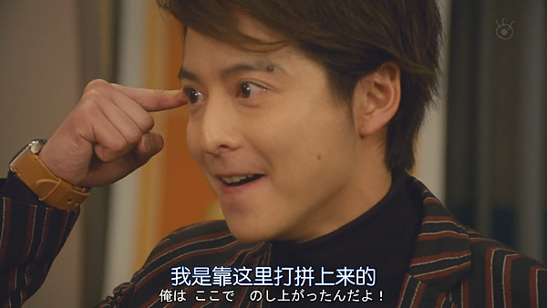 信用欺诈师JP.The.Confidenceman.JP.Ep09.Chi_Jap.HDTVrip.1280X720.mp4_002245338.png