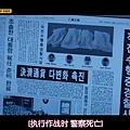 火星生活-EP16.mp4_000479313.jpg