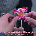 初戀那天所讀的故事-04.mp4_001593133.png