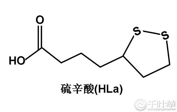 硫辛酸(Alpha-lipoic acid)