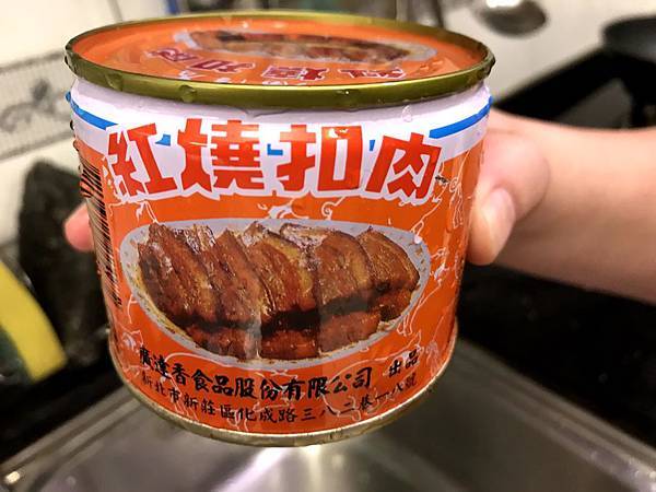 廣達香紅燒扣肉