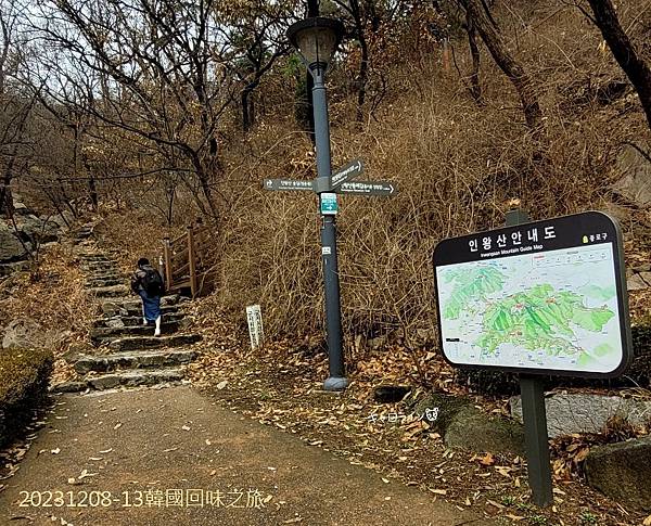 韓國首爾爬山~仁王山인왕산