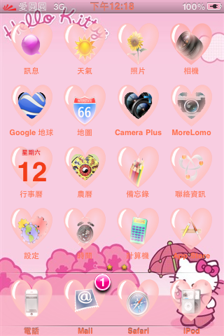 [iPhone] Hello Kitty 主畫面主題