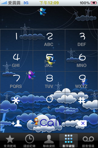 [iPhone] 藍天白雲 數字鍵盤