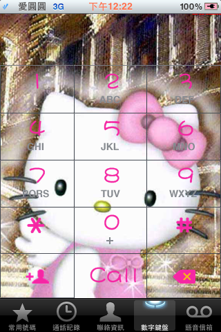 [iPhone] Hello Kitty 數字鍵盤