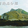 林坳龍門西面.jpg