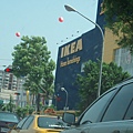 高雄IKEA