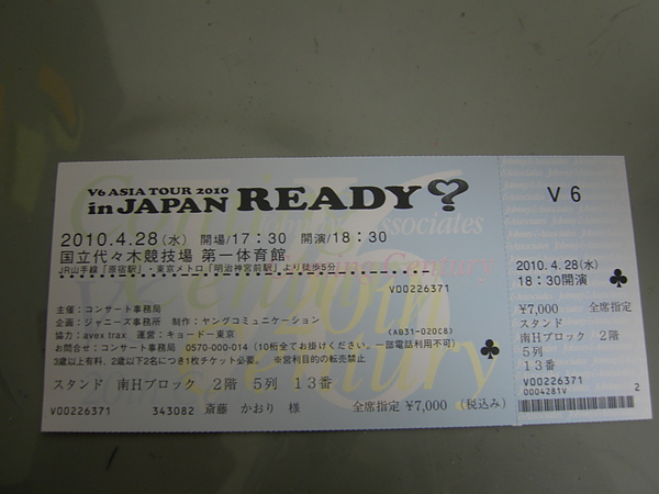 2010.04.26 V6 ASIA TOUR 2010 READY in JAPAN 002.jpg