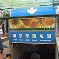 上海18