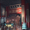 正大光明匾