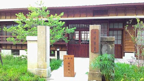 研習講堂.jpg