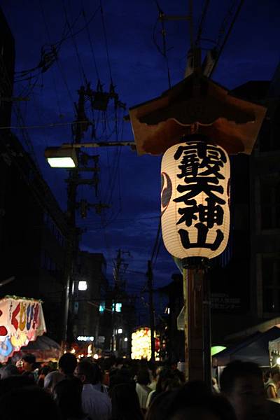 京都祇園祭行91.jpg