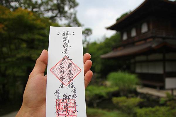 京都祇園祭行184