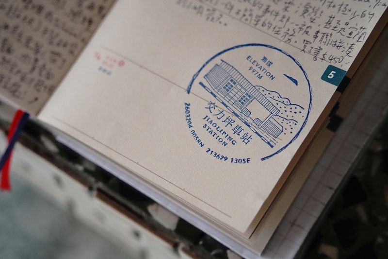 [ 旅行札記 ]嘉旅行D1 - 往阿里山的路上：交力坪．十字