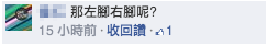 螢幕快照 2014-04-25 上午10.21.11 螢幕快照 2014-04-25 上午10.21.11