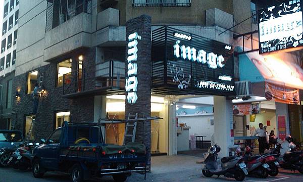 台中IMAGE SALON公益店10年01月開業 