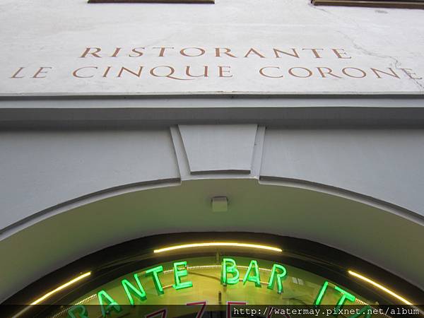 Day5-04捷克- Ristorante Le Cinque Corone