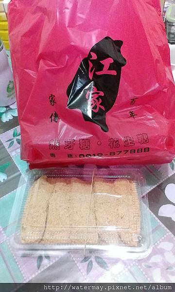 2015-05-17 15.41.07.jpg