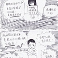 20170602性平教育.jpg