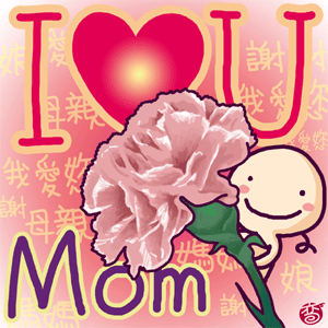 I♥U Mom.gif