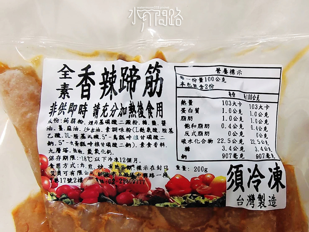 素食香辣蹄筋_水月問路2.jpg