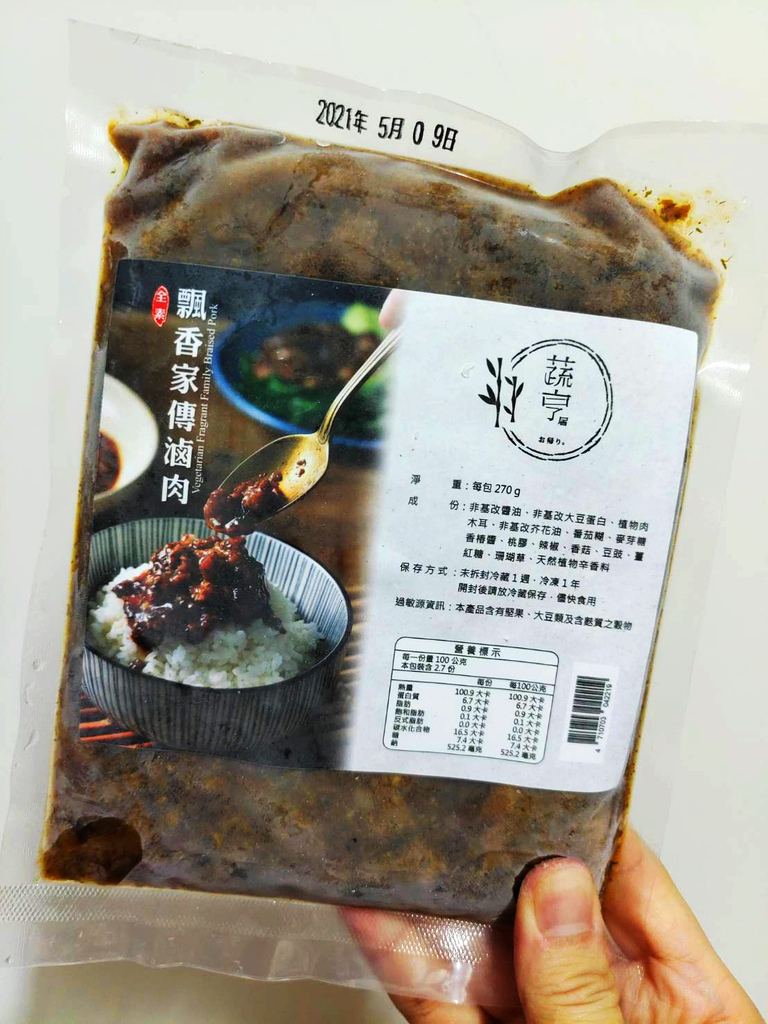 飄香家傳滷肉_水月問路1.jpg