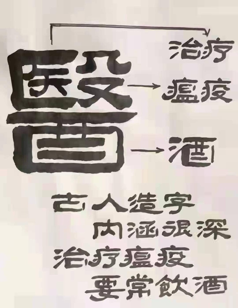 老祖宗智慧 抗疫防疫疫情笑話大全_水月問路.jpg