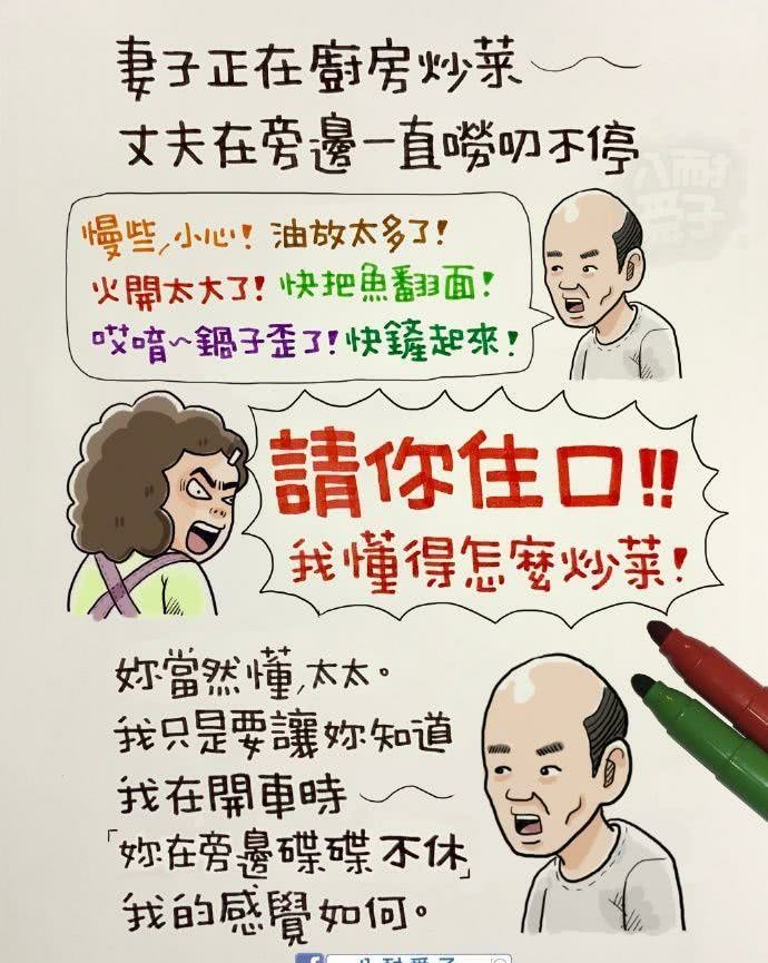 情人節笑話爆笑好笑梗圖6.jpg