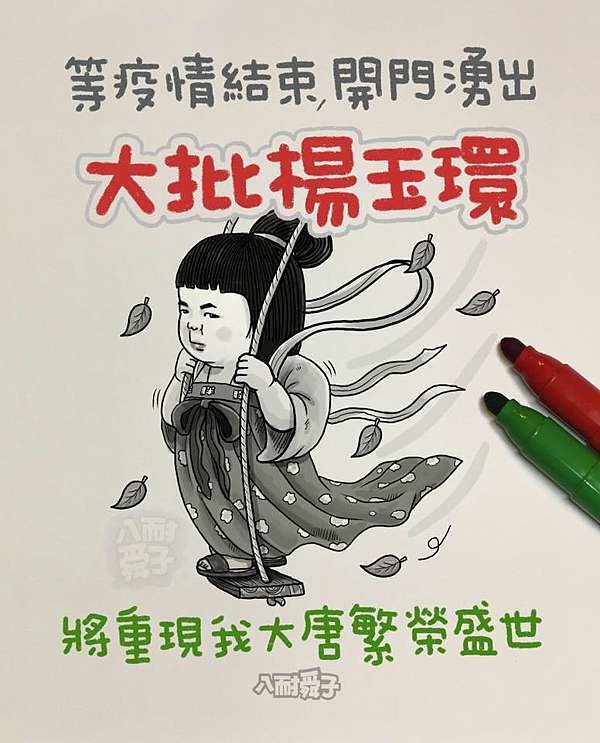 減肥笑話幽默梗圖21.jpg