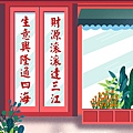 開幕開店祝賀詞大全_水月問路1.jpg