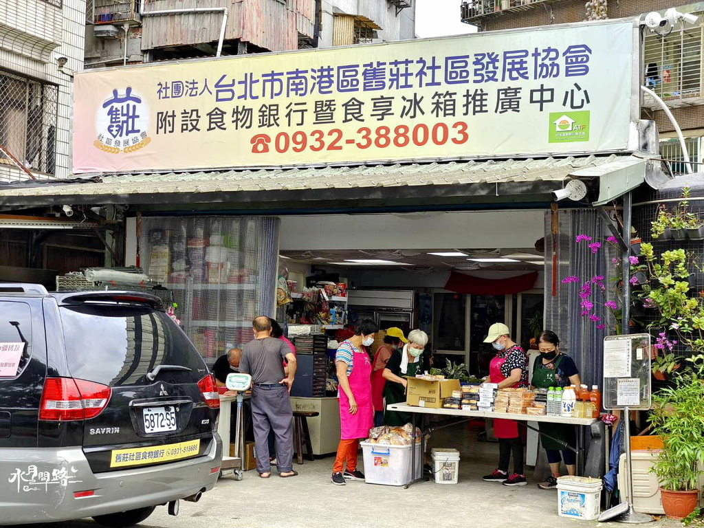 舊莊社區發展協會附設食物銀行 水月問路1.jpg