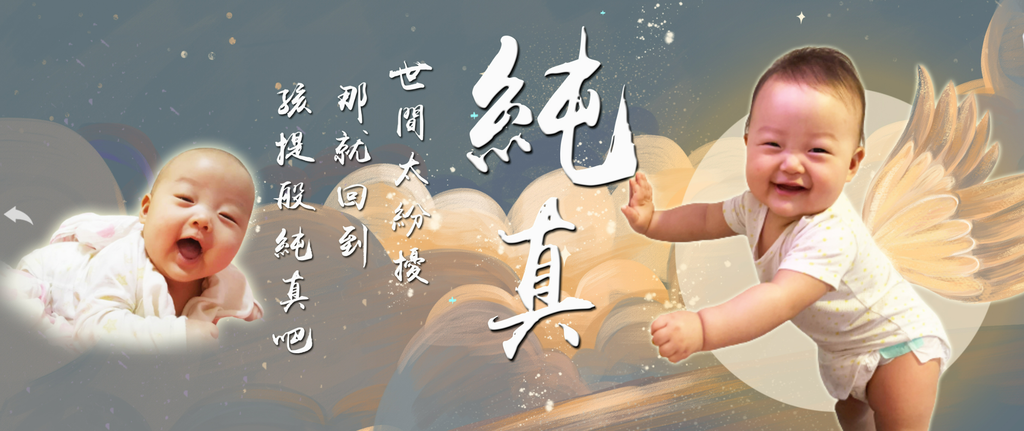 彌月寶寶滿月祝賀詞祝福語_水月問路2.png