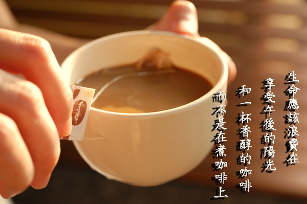 coffecup988a.jpg