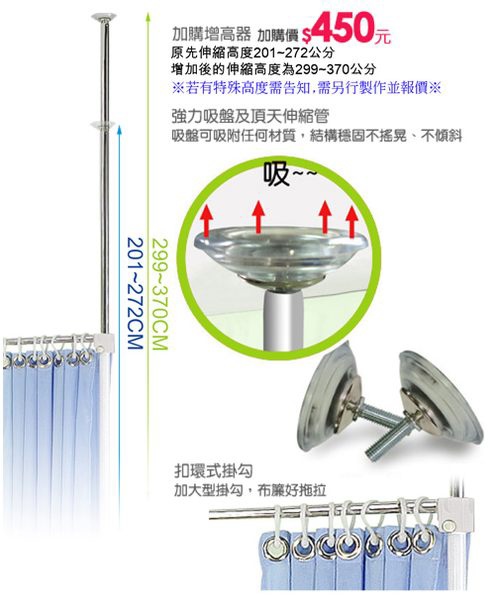 增高器(5支).jpg