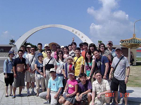 20070527澎湖之旅