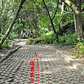 20150722南港山攀岩索道_16-1.jpg