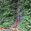 20150722南港山攀岩索道_27-1.jpg