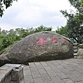 20150722南港山攀岩索道_41-1.jpg