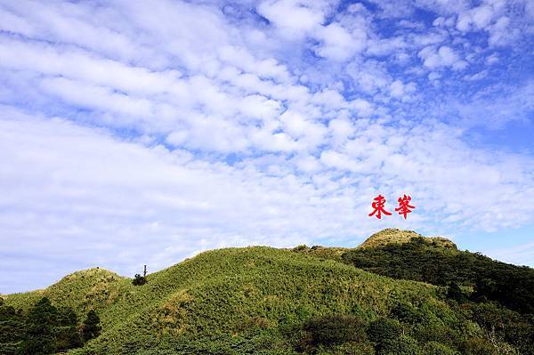 20151222七星山南峰14.jpg