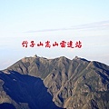 20151222七星山南峰34.jpg