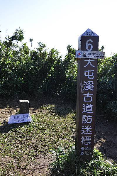 20170217小觀音山群峰_027.JPG