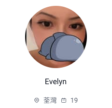 香港出租女友-Evelyn2.png
